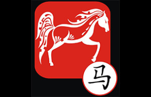 Horoscope chinois 2016 du Cheval