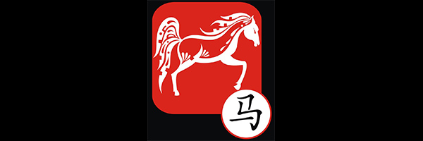 Horoscope chinois 2016 du Cheval