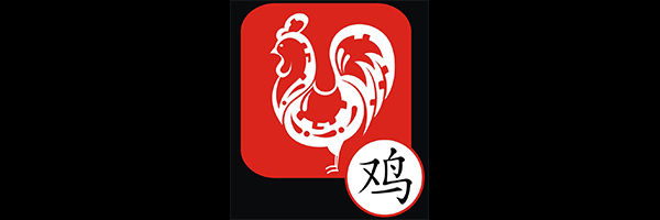 Horoscope chinois 2016 du Coq